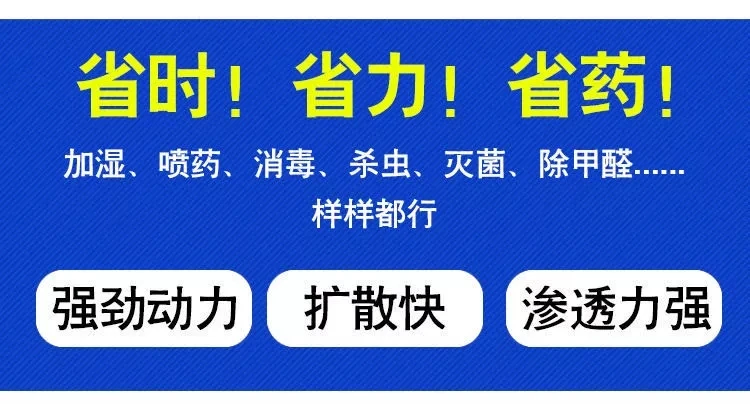 

4.5L 110/220V Electric ULV Fogger Sprayer Mosquito Cold Fogging Spray Ultra-Low Capacity Fogger Disinfection Nebulizer Machine