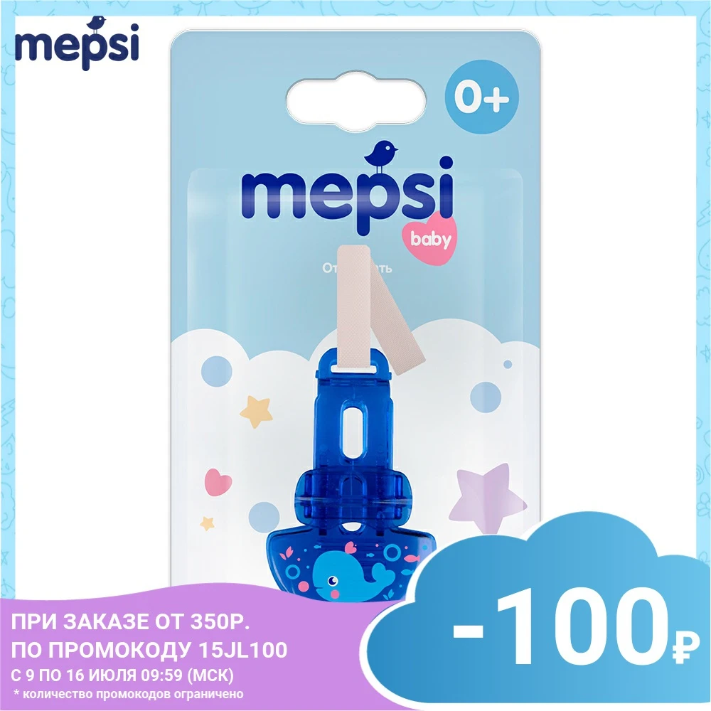 Держатель для пустышки MEPSI &quotКит&quot|Шнурки и чехлы сосок| |