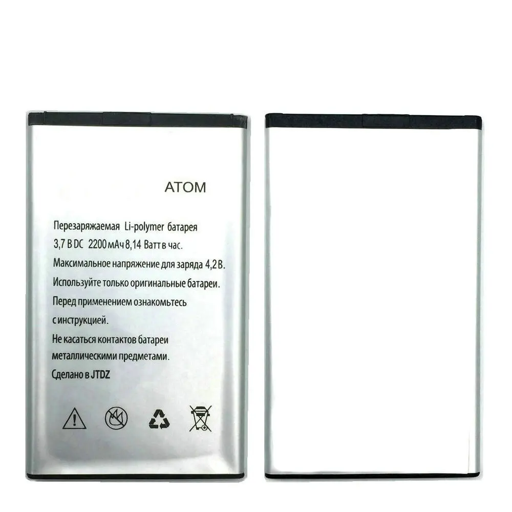 Высококачественный аккумулятор 2000 мА · ч для Explay ATOM мобильный телефон + код