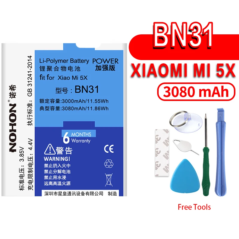 BN31 For Mi5X NOHON BM22 BM35 BM36 BM3E BM45 BM46 BN43 BN41 BN40 Батарея для Xiaomi mi 5 3 4 4C 5S 5X 6 6X 8 Red mi Note 2 3 Pro 4 4X 5 аккумулятор - Цвет: BN31 For Mi5X