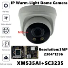 XM535AI + SC3235 Встроенный микрофон аудио нагреватель IP потолочная купольная камера 3MP 2304*1296 VMS XMEYE ONVIF P2P RTSP радиатор все цвета