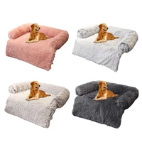 washable pet sofa soft plush dog bed dogs cat winter warm sleeping blanket cat mat pet couches car pad floor furniture protector
