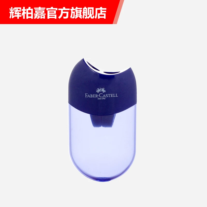 Точилка для карандашей Faber Castell с одним/двумя отверстиями 3 шт.