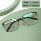 Рекламная акция, высококачественные модные многоугольные очки из чистого титана в ретро стиле, очки по рецепту для мужчин и женщин