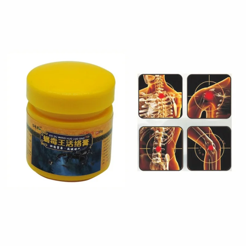 20 г крем для тела облегчение боли в плечах мышцах ногах суставах обезболивание