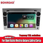 Автомобильный DVD-плеер с GPS-навигацией, мультимедийный видеоплеер для Opel Vauxhall Astra Meriva Vectra Antara Zafira Corsa Agila, автомобильные аксессуары