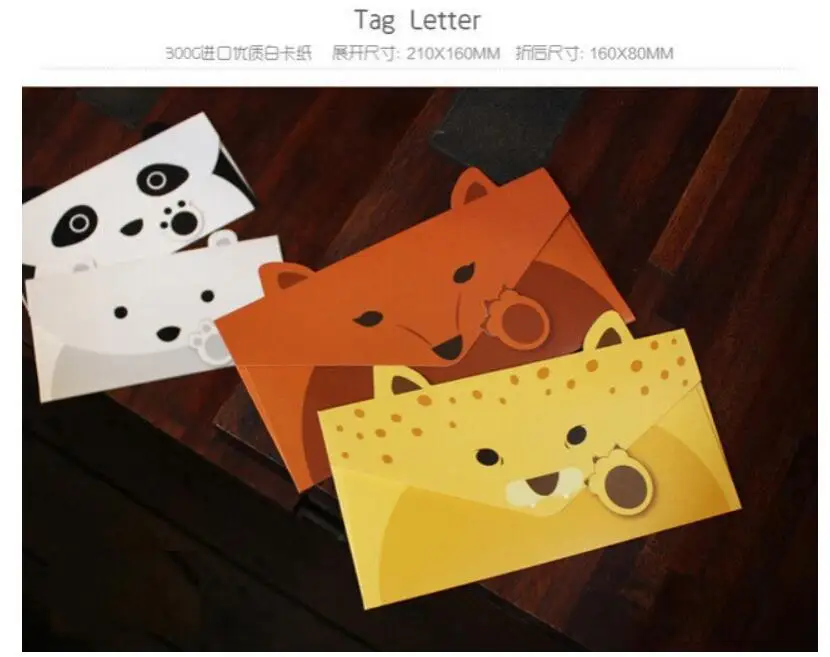 

10pcs/lot Kawaii Rubbit Fox Animal DIY Paper Greeting Card Invitation With Gifts Message Card Birthday Party Stationery Supplies