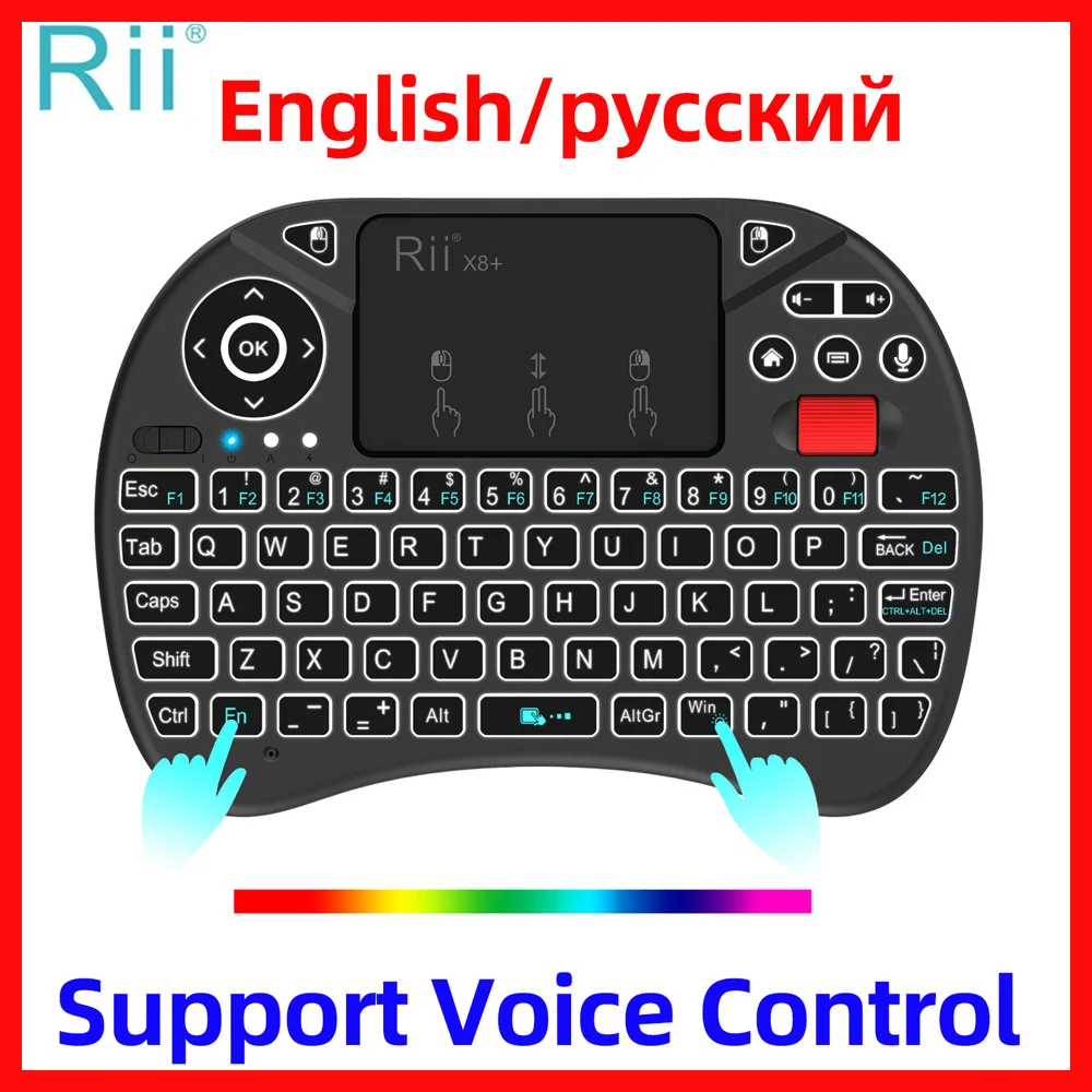 Мини Клавиатура Rii X8 + беспроводная с тачпадом 2 4 ГГц|Клавиатуры| |