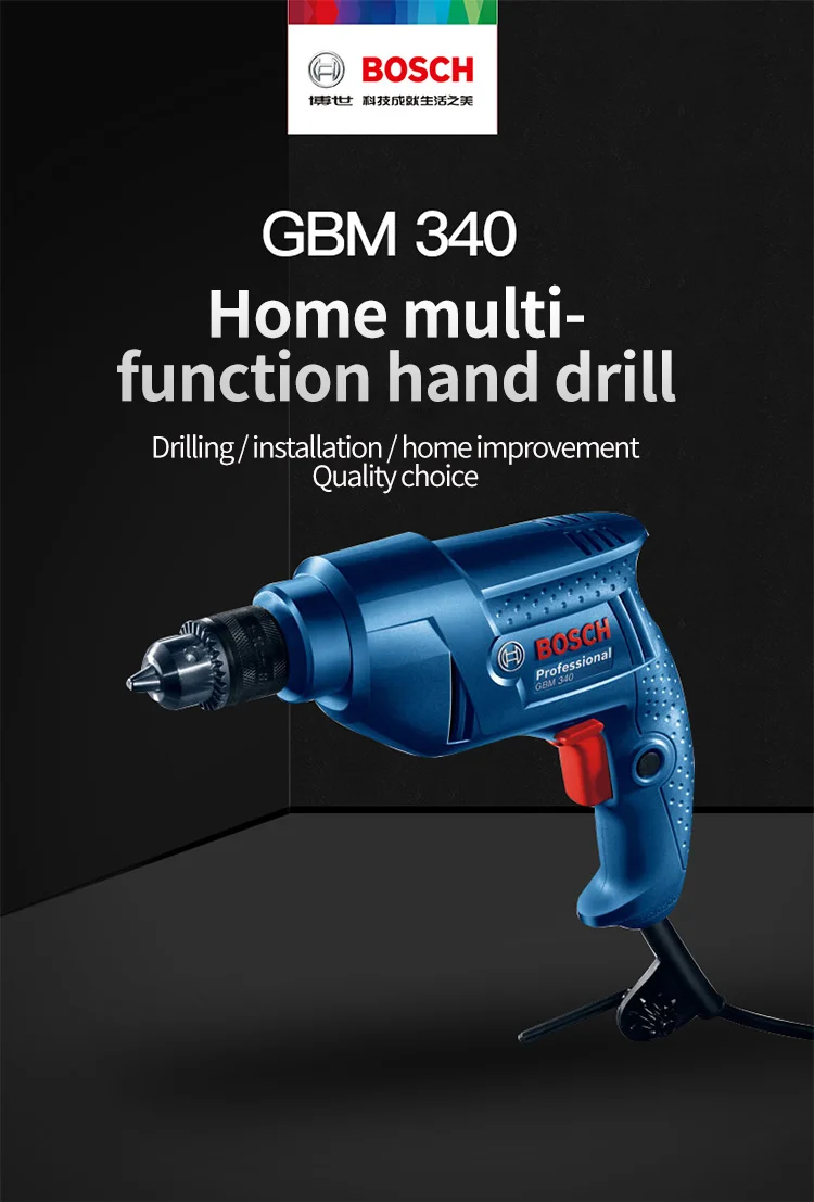 BOSCH GBM340 электрическая сверлильная электрическая отвертка ручная дрель пистолет электрическая дрель многофункциональная ручная дрель для дома