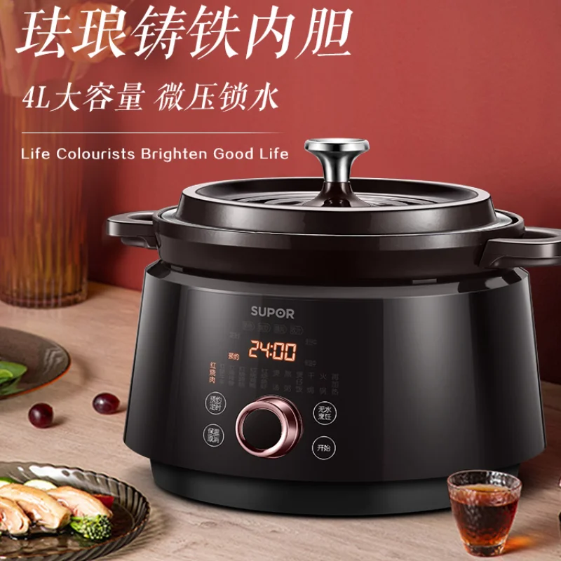 

Supor electric stew pot smart soup pot porridge bird's nest stew pot multifunctional health enamel pot sous vide cooker