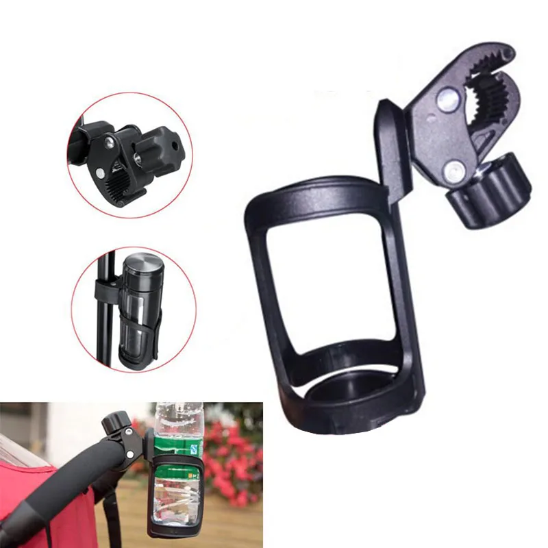 Чашка для детской коляски коляска с держателем аксессуары детских бутылочек