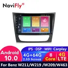 Автомагнитола для Mercedes Benz E-class W211, E200, E220, E300, E350, E240, CLS, CLASS W219, Android 10, 4 Гб + 64 ГБ