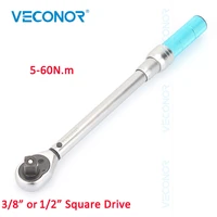 5 60n m 12 38 inch 12 5mm10mm square drive preset adjustable torque wrench spanner tool