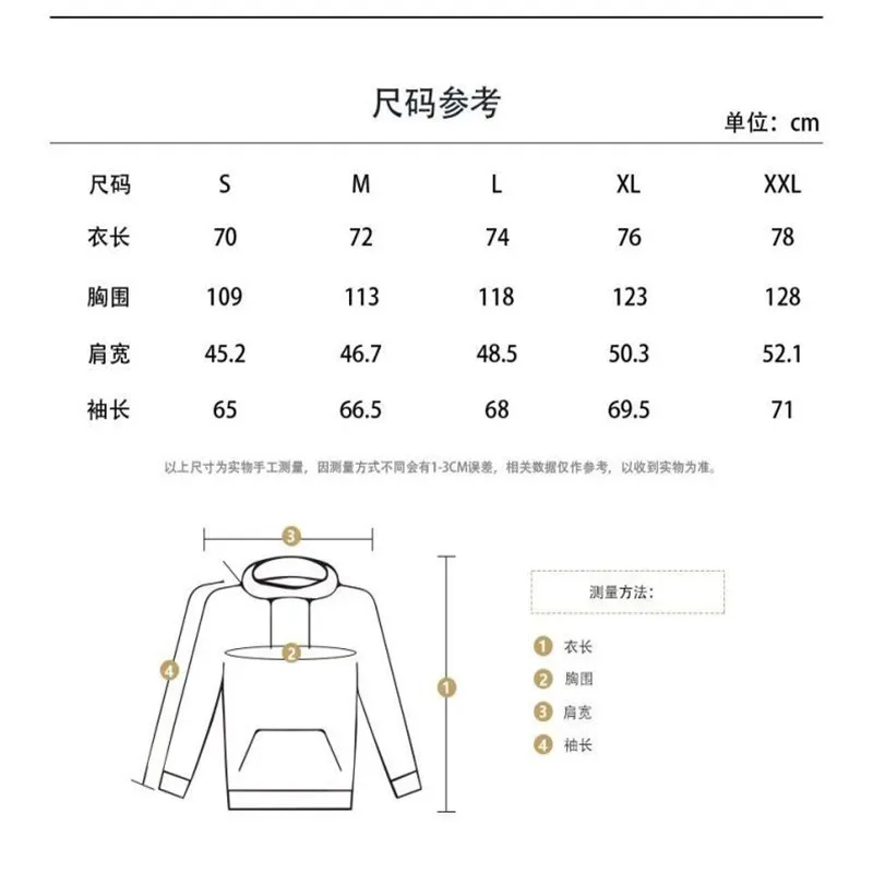 

2021 New men's splicing Hooded Sweatshirt Hoodie casual loose sweater Street Style Men's fashion autumn winter coat