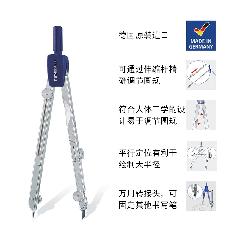 Германия STAEDTLER 554 T01 T11 масштабируемый Стандартный циркуль с карандашом для офиса