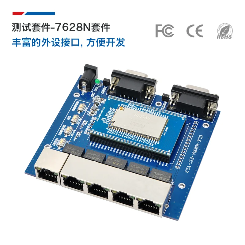 

openwrt IoT development intelligent serial port to wireless router wifi module mt7628 chip two-way transparent transmission