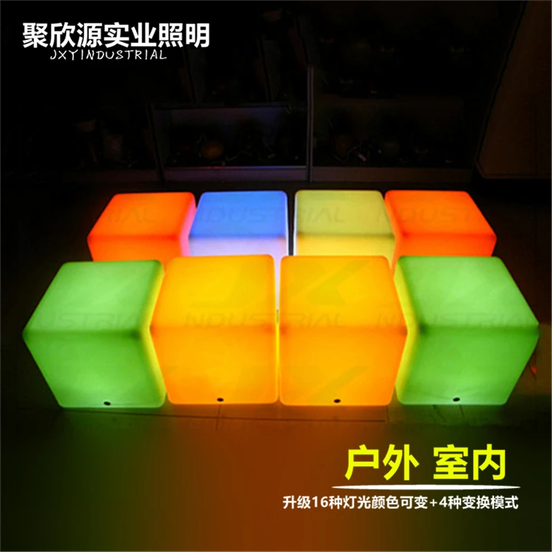 JXYINDUTRIAL 20 см/30 см/40 см гостиная цветной полиэтиленовый светодиодный rgb кубики растут куб стул светильник табуретка куб светодиодный куб стул