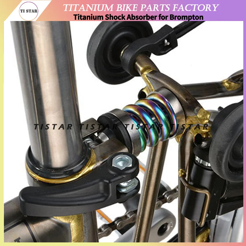 Складной велосипедный амортизатор титан для велосипеда Brompton детали Ti