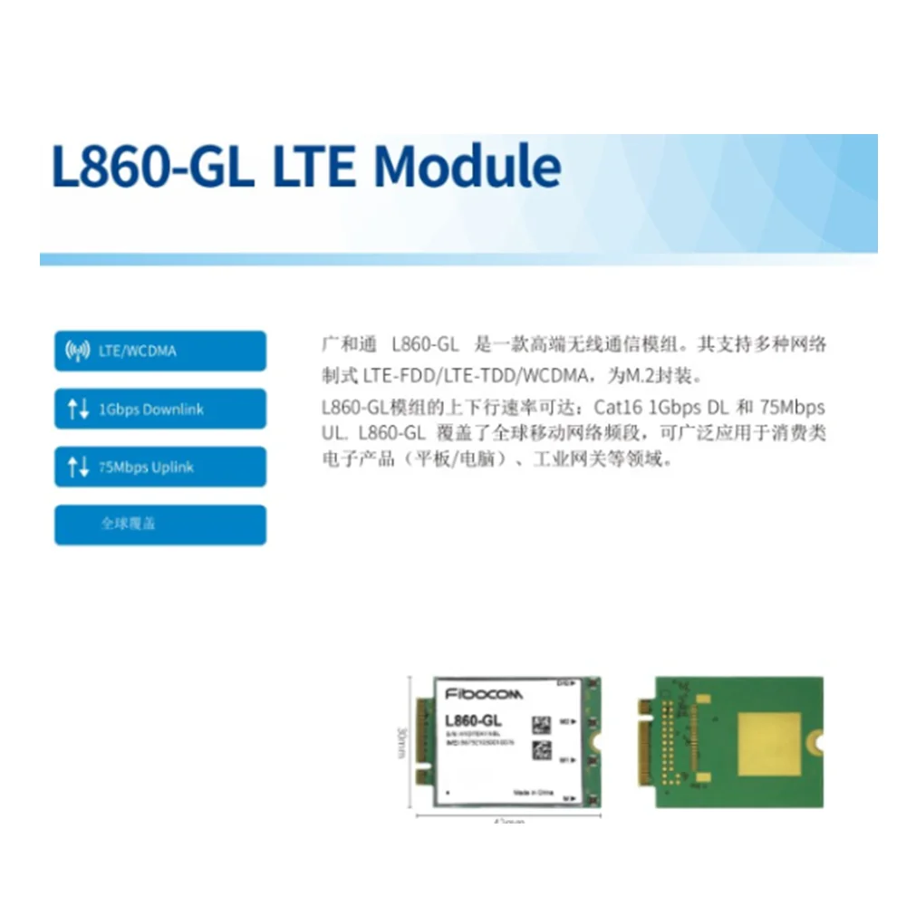 Lenovo ThinkPad X1 carbon 7th 8th 4G модуль l860gl Global Edition 2019 2020 | Компьютеры и офис