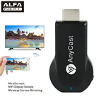 ТВ-приставка Anycast 1080P Miracast AirPlay M2 Plus, Wi-Fi-экран, 128 м