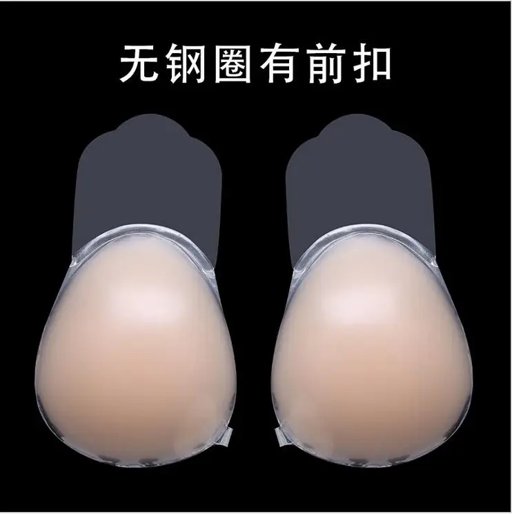 Beige04 100 шт Женский многоразовый Невидимый лифтинг-ап без бретелек самоклеющийся пуш-ап Пуш-ап невидимый бюстгальтер силиконовый бюстгальтер самоклеющаяся палочка - Цвет: Beige04