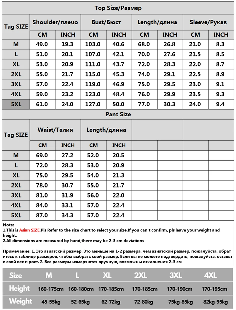 Мужские спортивные костюмы летние повседневные Модные мужские комплекты