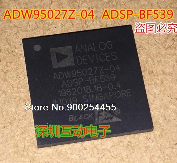 

ADW95027Z-04/05 ADSP-BF539 BGA
