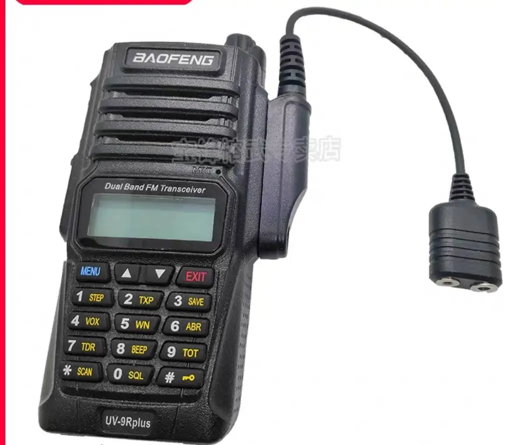 Baofeng BF-A58 BF9700 UV9R UV-XR intercom adapter to convert to 2-pin kenwood plug adapter cable