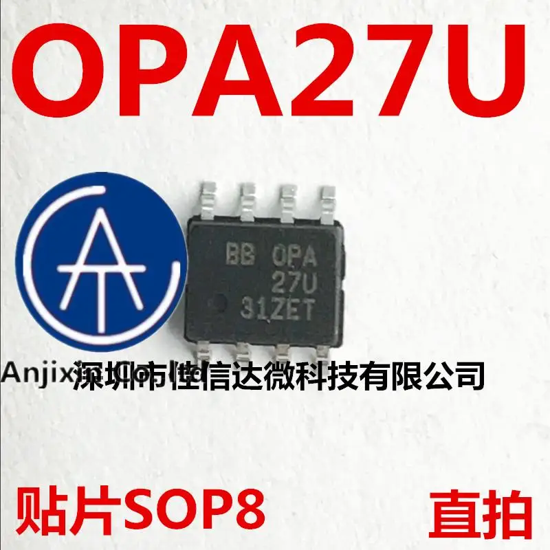 

10 шт., 100% оригинальные новые фотообои OPA27U OPA27 SOP8, рабочий усилитель