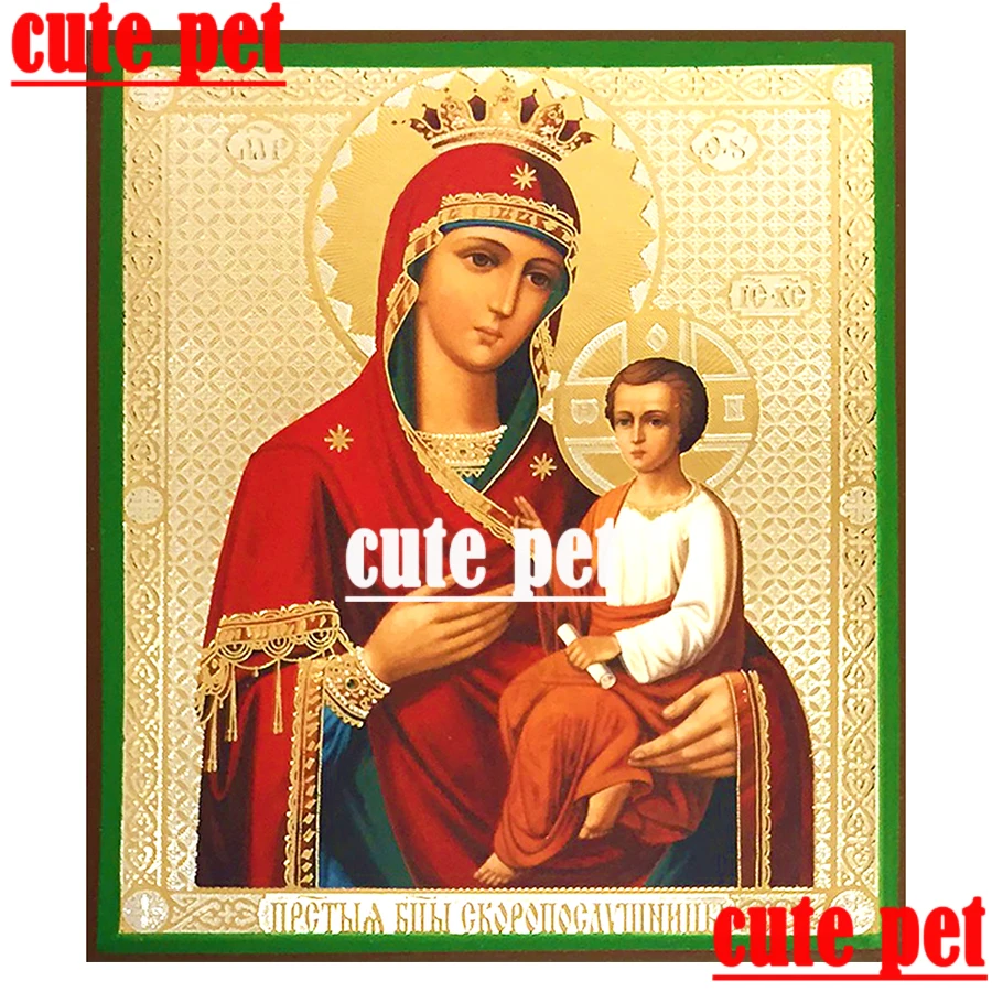 

Алмазная 3d картина Дева Мария и сын, вышивка крестиком, полноразмерная круглая Алмазная вышивка, мозаика ручной работы, украшение для дома