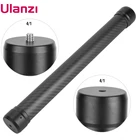 Ручной удлинитель Ulanzi AgimbalGear DH10 из углеродного волокна для стабилизатора DJI Ronin S
