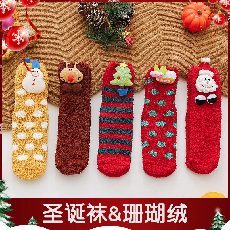 10 Pairs/set Winter Warm Coral Velvet Women's Socks Christmas Gift Cartoon Christmas Socks Women's Lovely Floor Socks Female