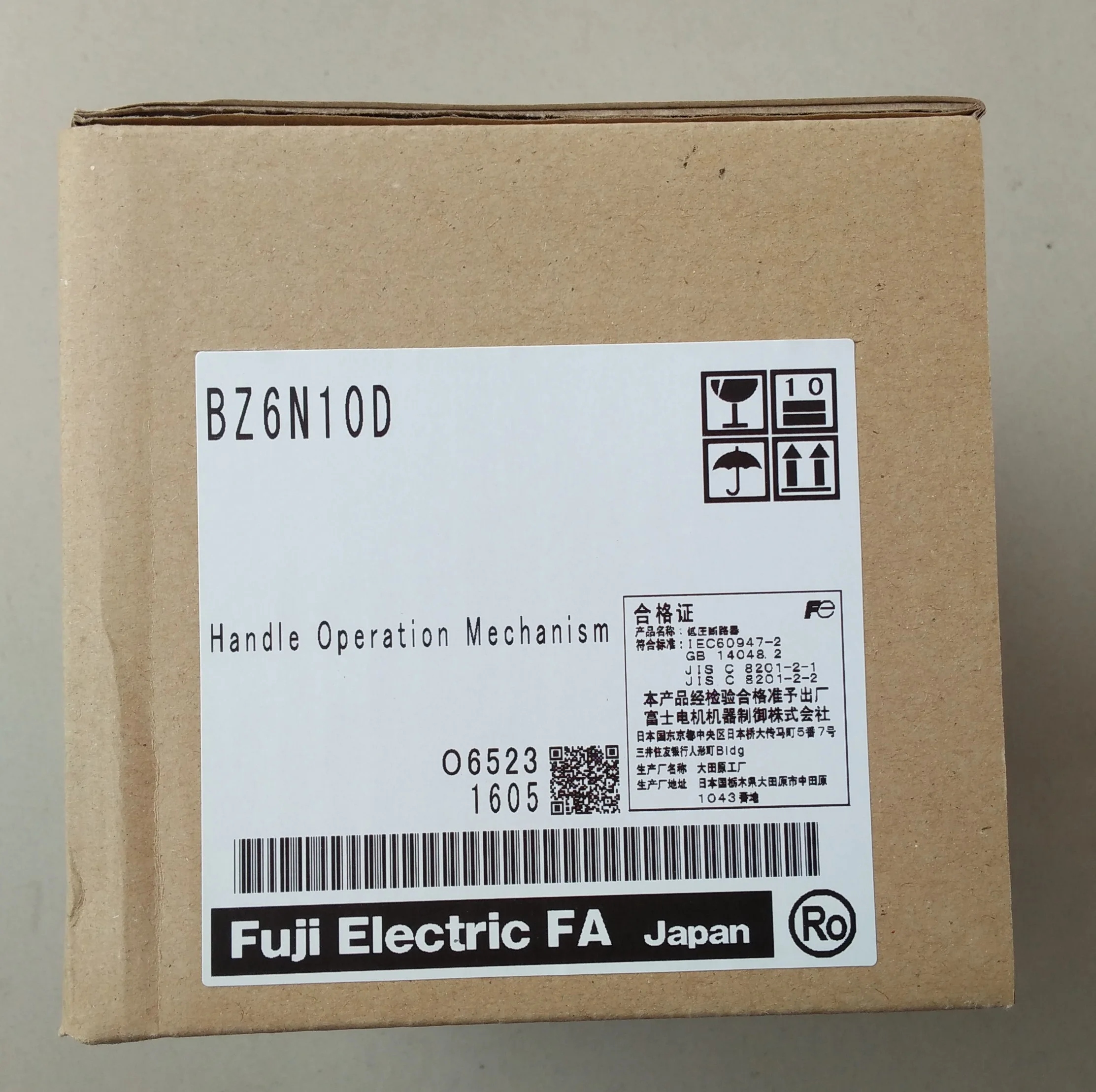 Ручка выключателя Fuji bz6n10d BZ6N10D BZ6V10D BW9N0GA BW9NOGA импортируется из