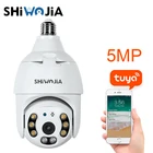 5-мегапиксельная HD Wi-Fi камера Tuya Smart 360  панорамная IP-камера с лампочкой для домашней системы видеонаблюдения камера для домашних животных радионяня Full