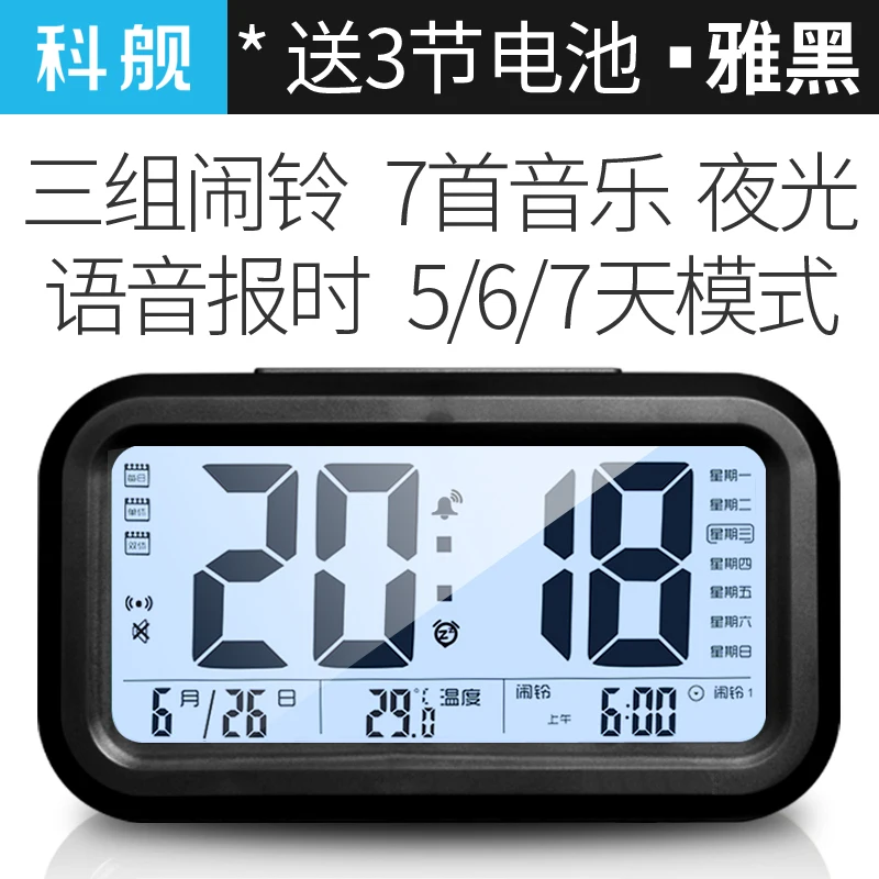 Многофункциональные цифровые портативные часы с будильником простые