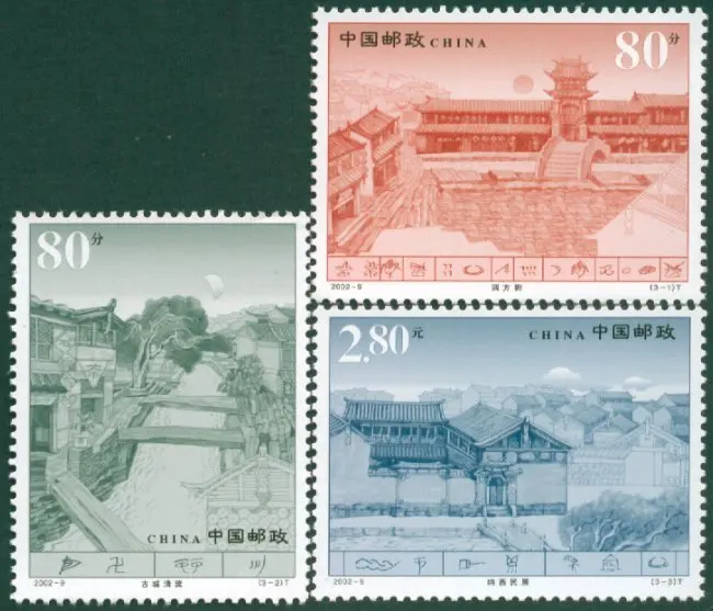 3 шт./компл. новая эмблема 2002-9 старинный город Lijiang штампы MNH | Дом и сад