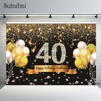 gold glitter happy 40th birthday backdrop diamonds balloons photo background photography decoration supplies photo studio props
