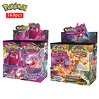 2021 новейшие французские карты покемона 360 шт. Покемон TCG: меч и щит Dark Ablaze Booster Box торговая карточка Игра коллекционная игрушка