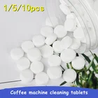 Кофемашина для эспрессо, 1051 шт.