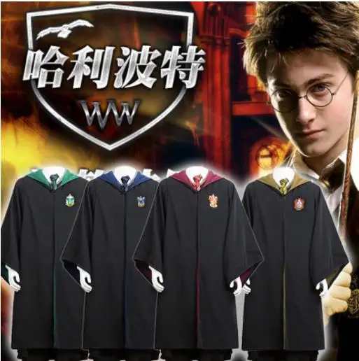 Плащ на Хэллоуин шарф Слизерин Когтевран женский косплей костюм Поттера для