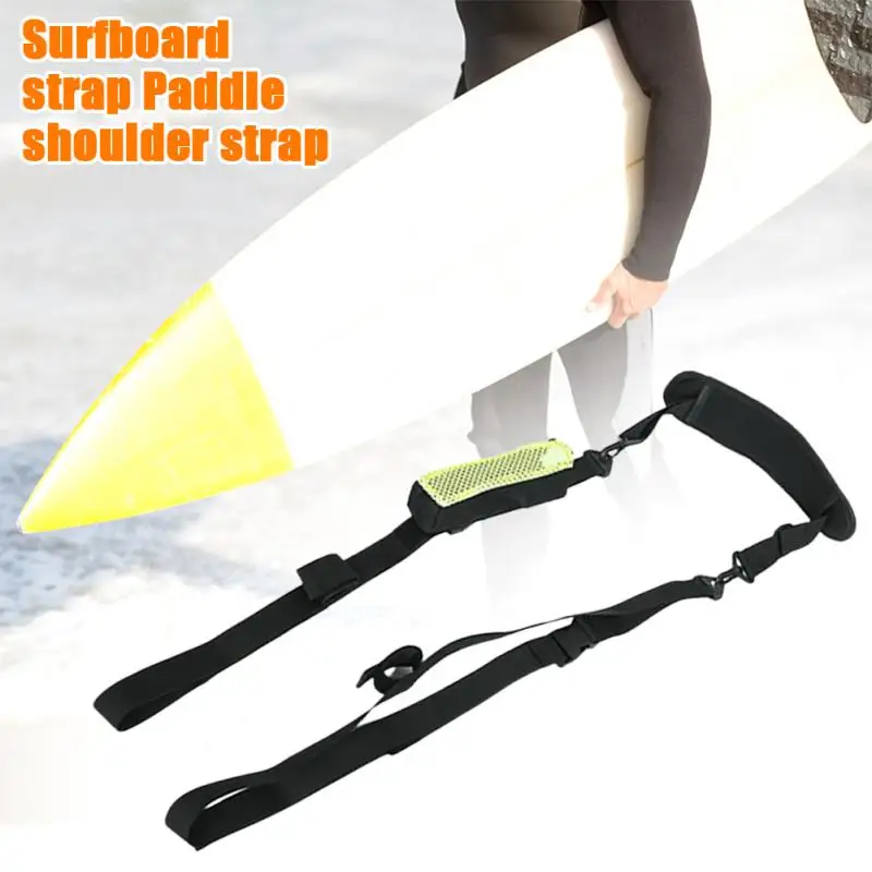 Портативный нескользящий регулируемый плечевой ремень для серфинга вешалка