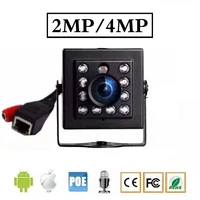 1080p 2mp4mp poe built in microphone optional mini video security camera 940mm 8 ir leds night vision onvif indoor camera