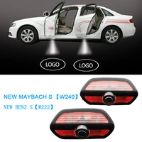2pcs led car door light for maybach mercedes benz w220 w211 w222 s320 s500 s560 s600 car styling maybach logo projector light