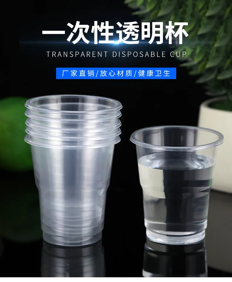 100 шт. одноразовые стаканчики для пикника | Дом и сад