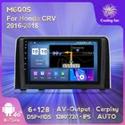 MEKEDE 6G + 128G Android 11 4G LTE все в одном автомобильное радио мультимедиа для Honda CRV CR-V 2016 2017 2018 навигация GPS стерео устройство BT