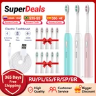 Зубная щетка звуковая электрическая, 6 режимов, с таймером