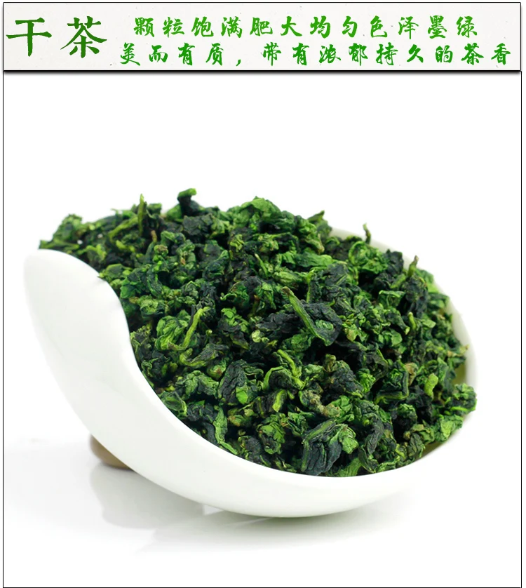 R супер качество 1725 Anxi высокогорный чай Tieguanyin сорт А+ чай для заваривания со вкусом орхидеи органический зеленый чай Tie Guan Yin Улун