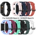 Ремешок сменный из мягкого силикона для смарт-часов HUAWEI Band 4 Honor Band 5i