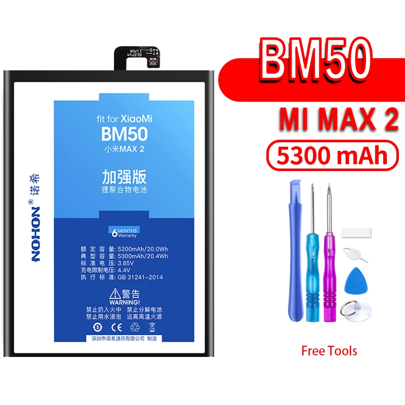 BM50 For Mi MAX2 NOHON для Xiaomi mi MAX mi X 2 5 5S mi 5 mi 5S mi X2 MAX2 сменная батарея BM49 BM50 BM3B BM22 BM36 литий-полимерная батарея Лидер продаж - Цвет: BM50 For Mi MAX2