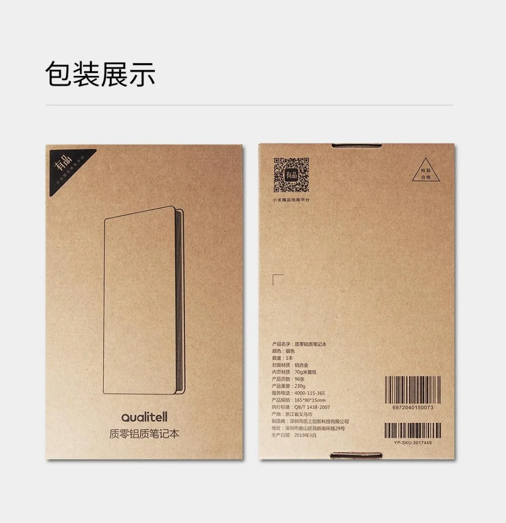 Xiaomi Youpin алюминий Примечание изменить Ретро ноутбук портативный многофункциональный 192 страница офис Расписание Книга Путешествия